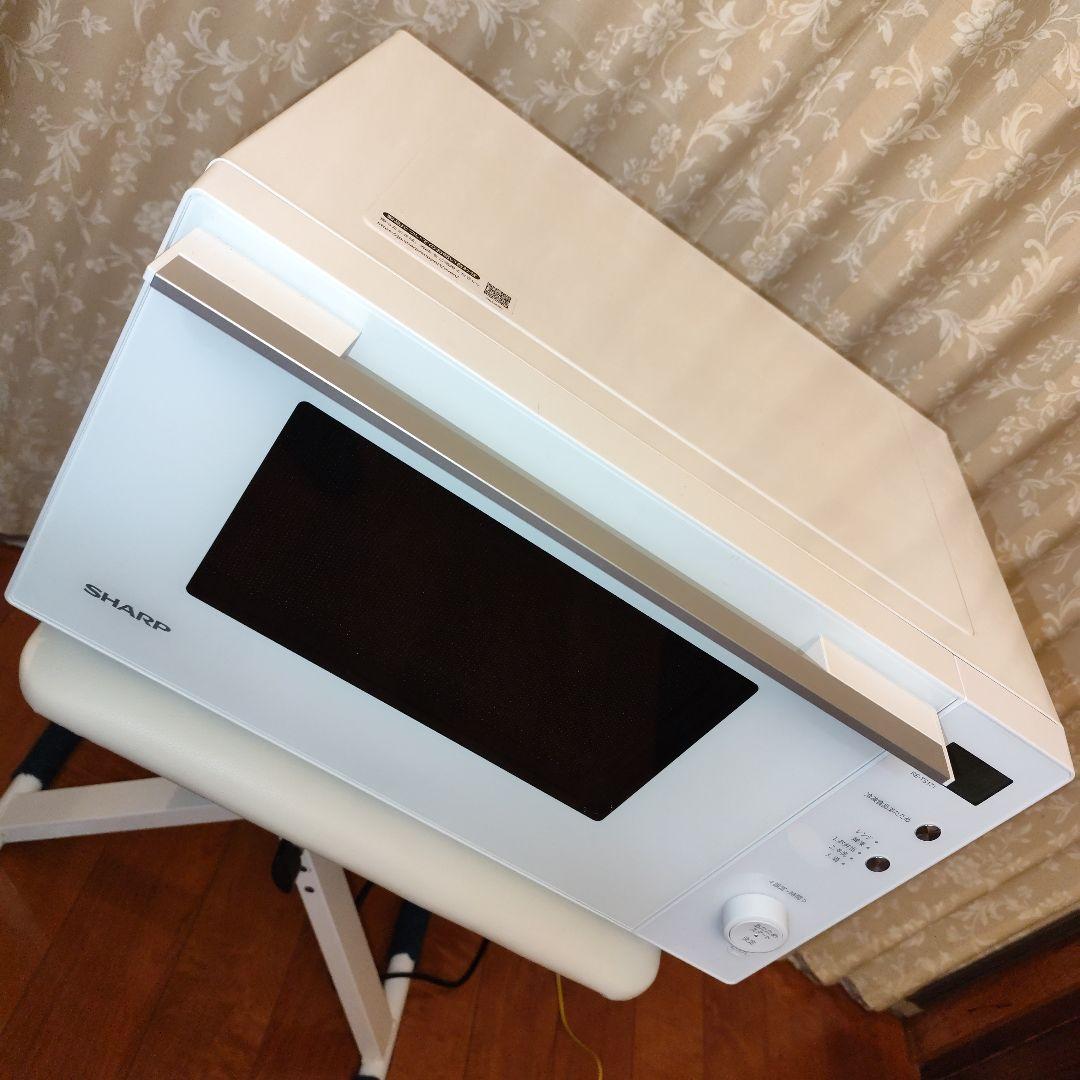 引き取り限定 【おしゃれ】白3点セット