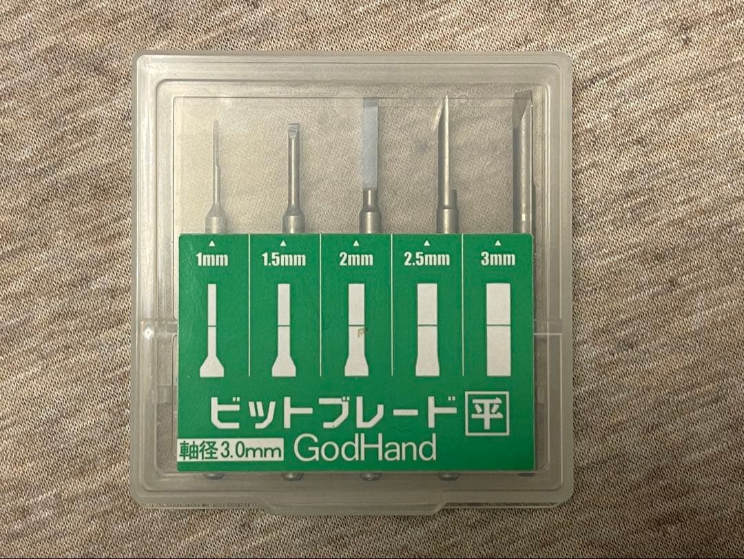 ゴッドハンド　スピンモールド、ビットブレード、スピンブレード、ドリルビットセット