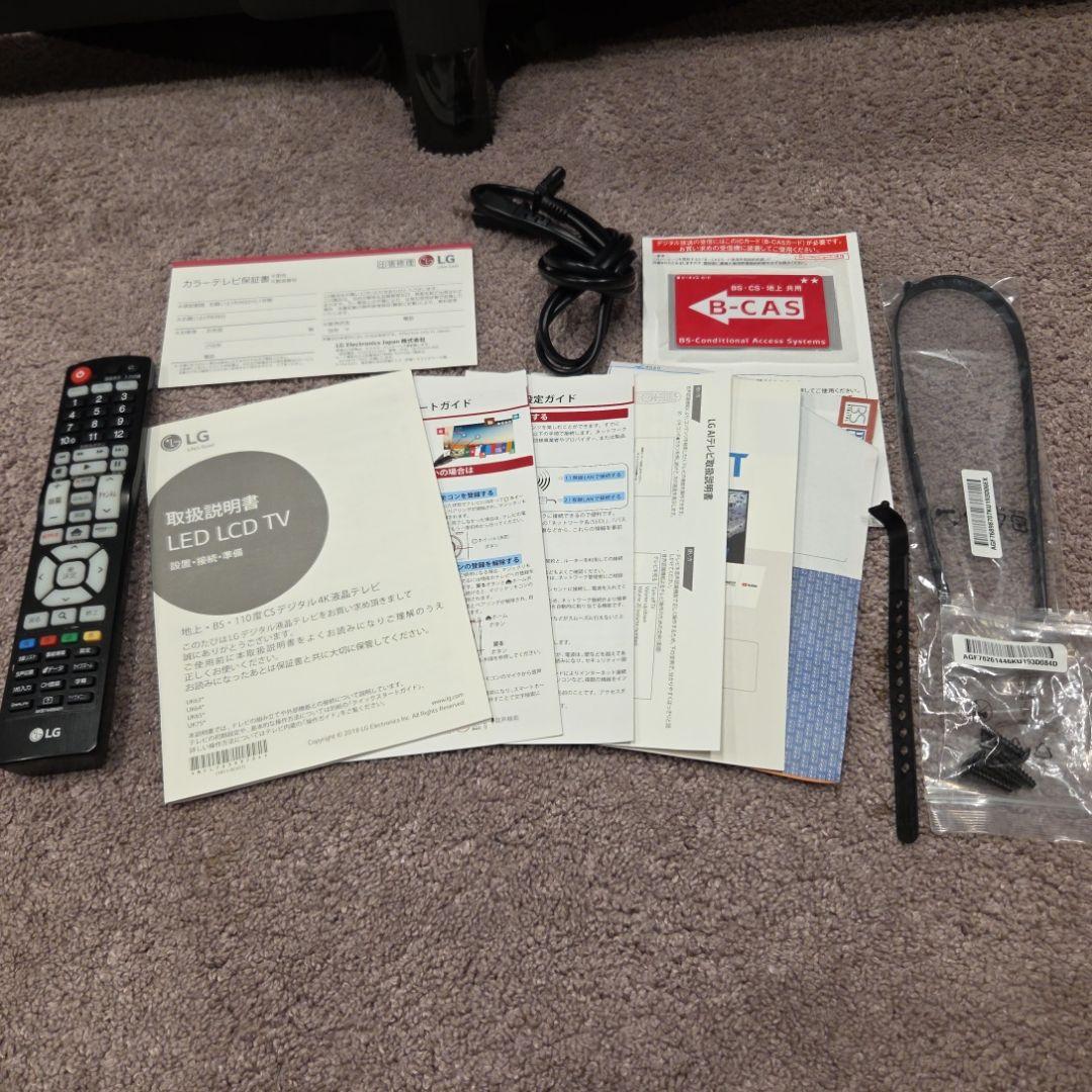 LG 55型 液晶 カラー テレビ 55UK6300PJF 4K対応