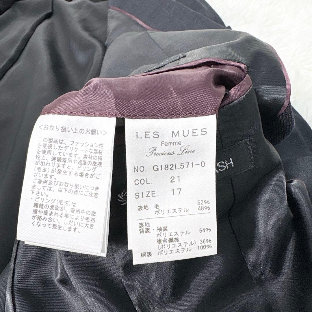 ひとちゃん LES MUES レミュー パンツスーツ チェック