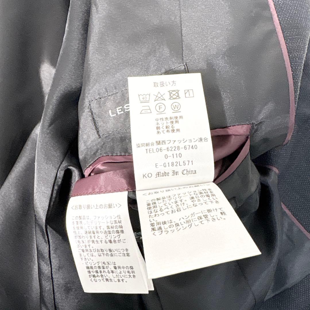 ひとちゃん LES MUES レミュー パンツスーツ チェック