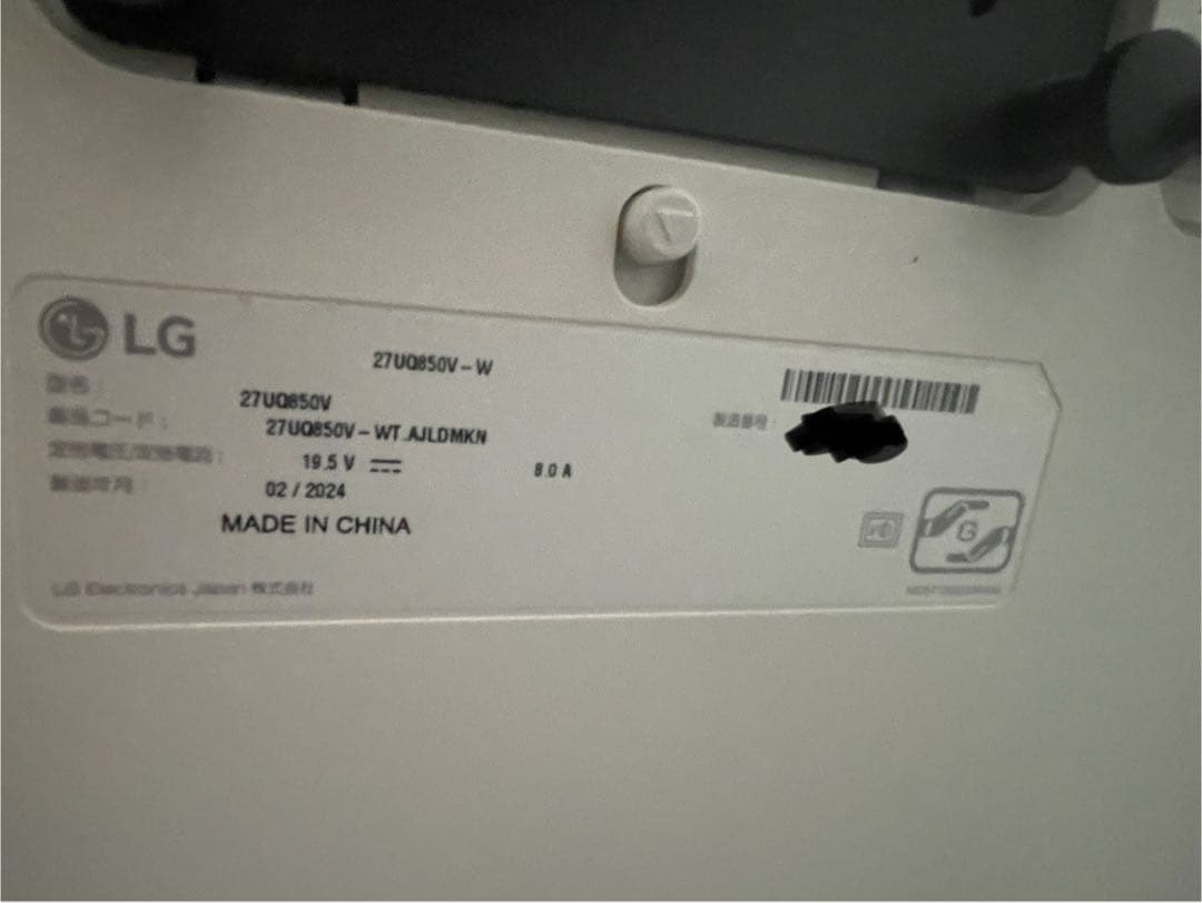 LG 27UQ850V-W 4k27インチ