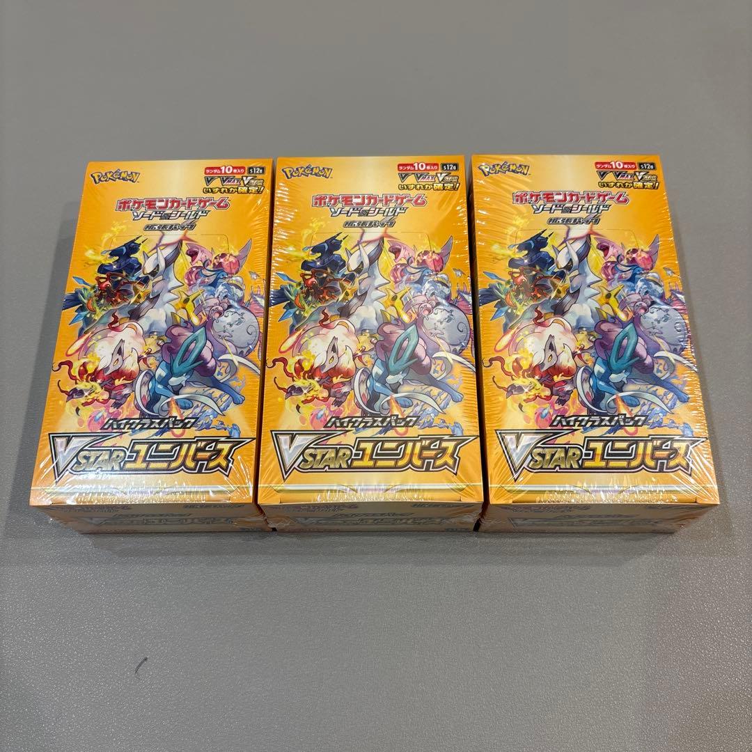 ポケモンカード　VSTARユニバース　シュリンク付未開封BOX　3個セット