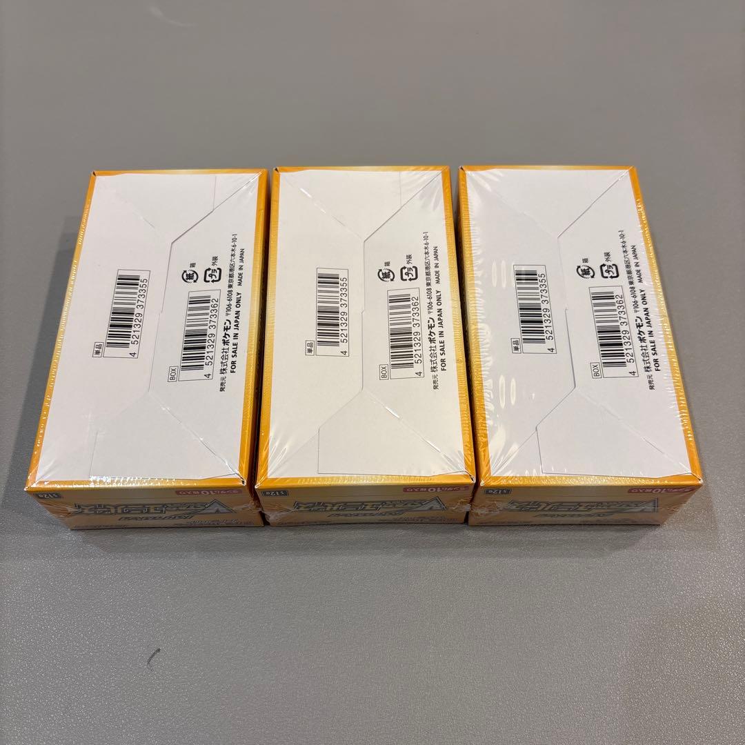 ポケモンカード　VSTARユニバース　シュリンク付未開封BOX　3個セット