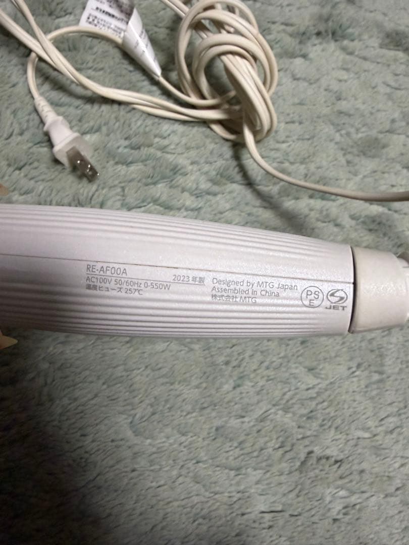 ReFa ヘアアイロン カールアイロン　ホワイト　32mm 2023年製モデル