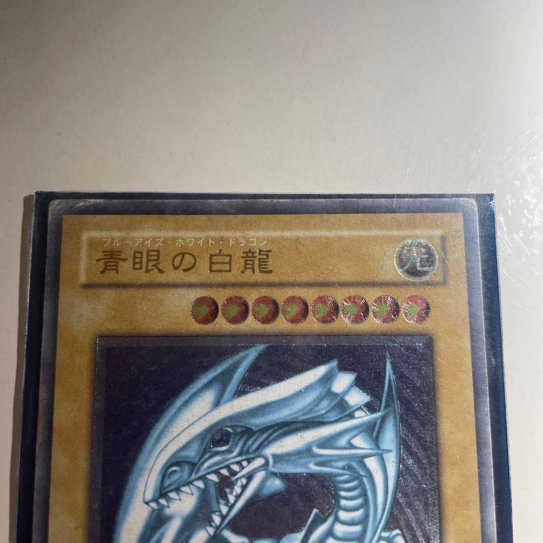 【青艶　四つ目】青眼の白龍 SM-51 ブルーアイズ　レア　遊戯王