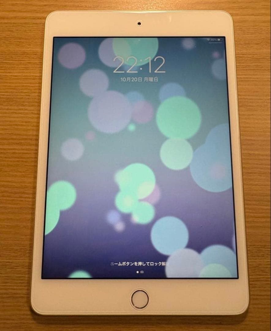 iPad mini4 128GB シルバー