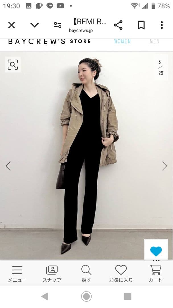 ほぼ新品‼️アパルトモン【REMI RELIEFレミレリーフ】ショートコート