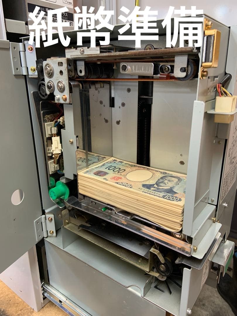 両替機　架台付　ERD-20Q 高額紙幣対応　令和6年新札対応