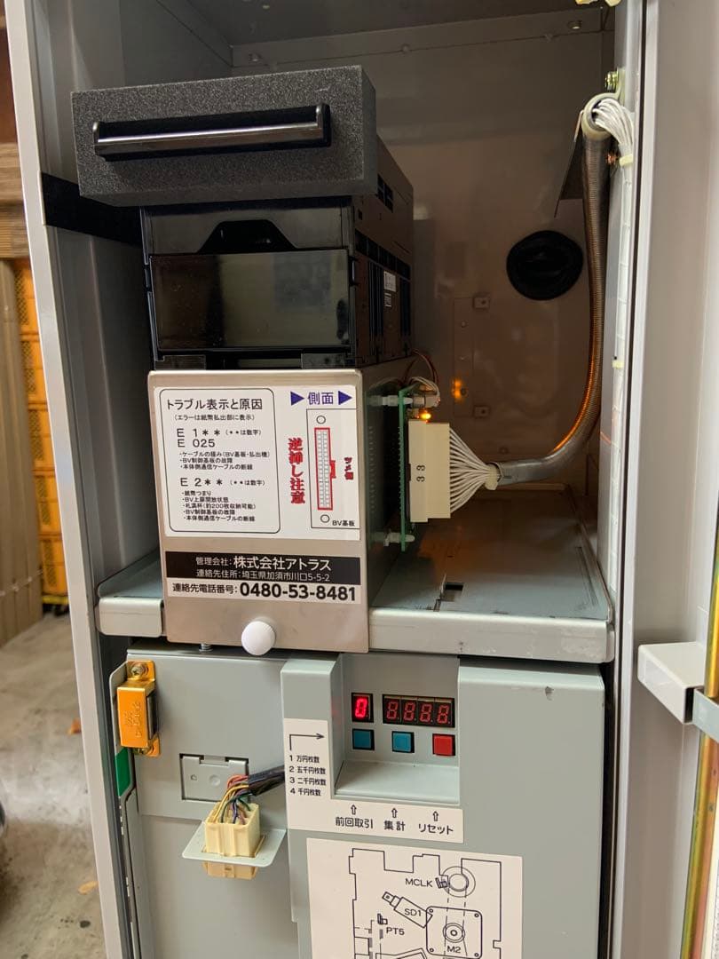 両替機　架台付　ERD-20Q 高額紙幣対応　令和6年新札対応