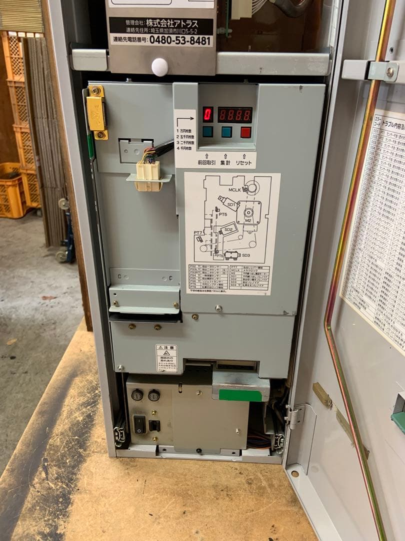 両替機　架台付　ERD-20Q 高額紙幣対応　令和6年新札対応