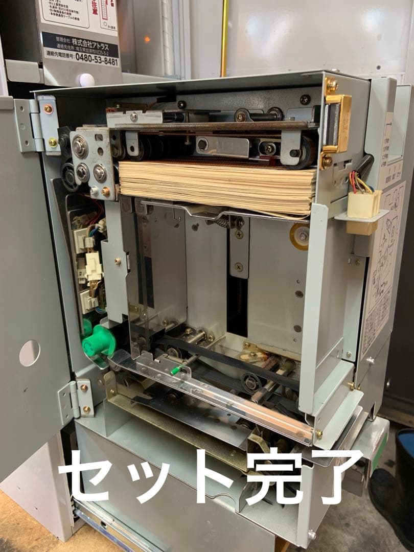 両替機　架台付　ERD-20Q 高額紙幣対応　令和6年新札対応