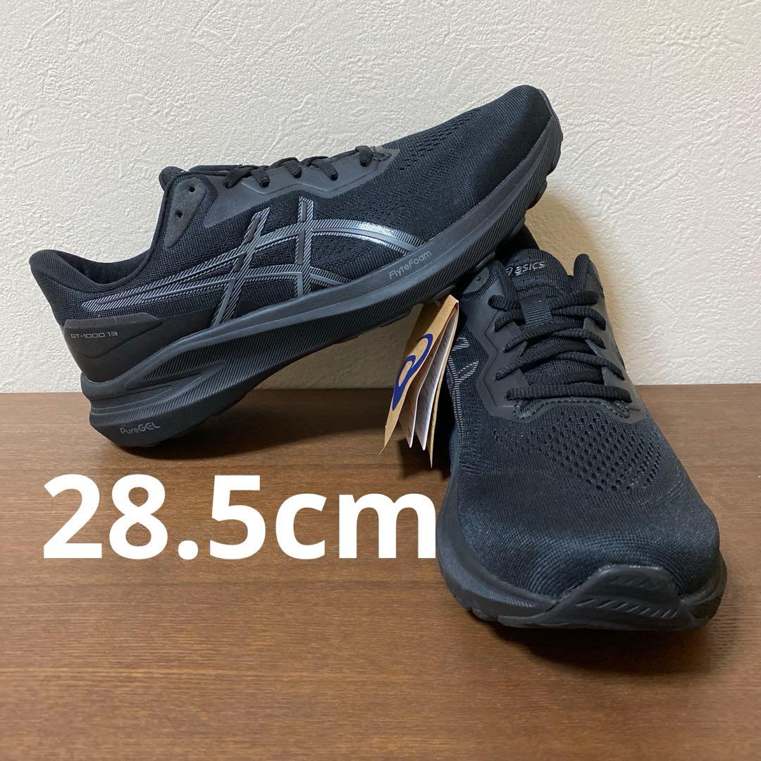 asics GT 1000 13 アシックス ランニングシューズ 28.5cm