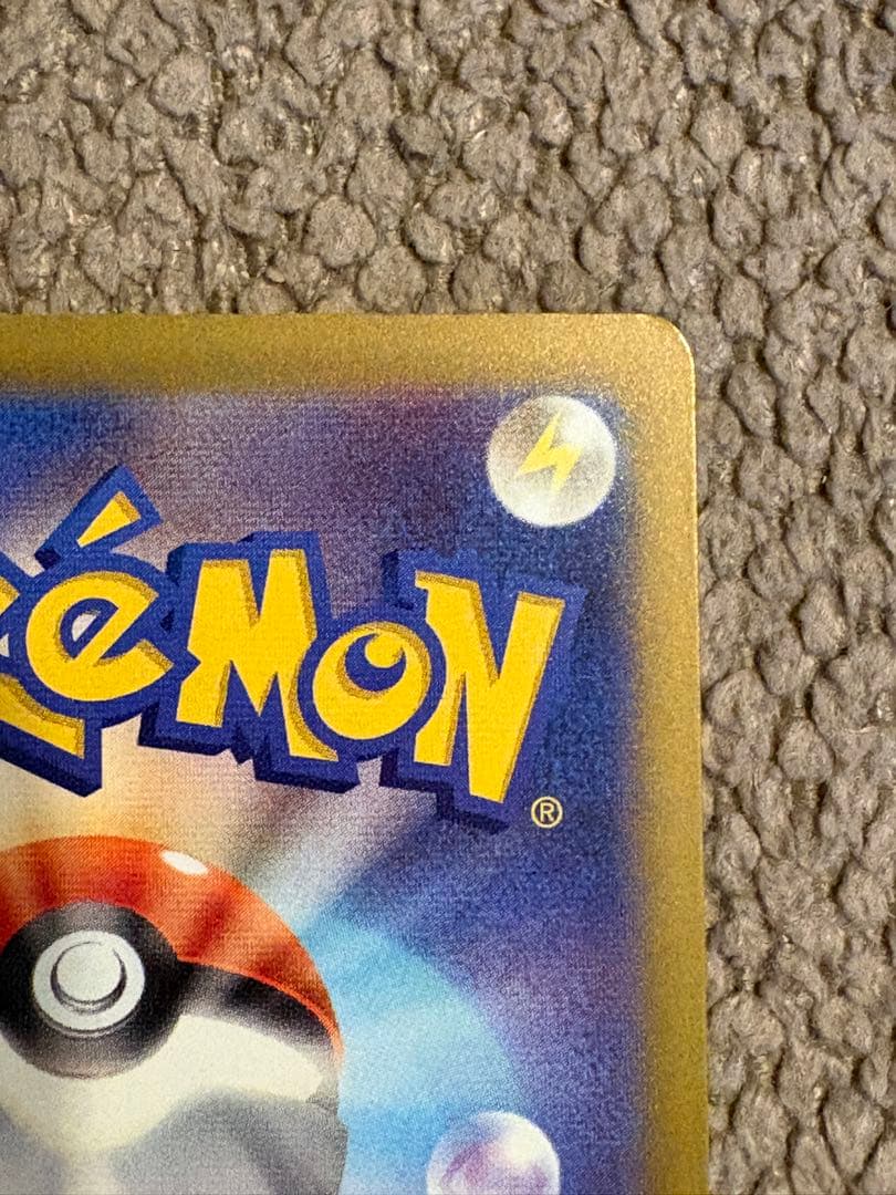 【まとめ売り】ロケット団のミュウツー/ピカチュウSR 2枚セット