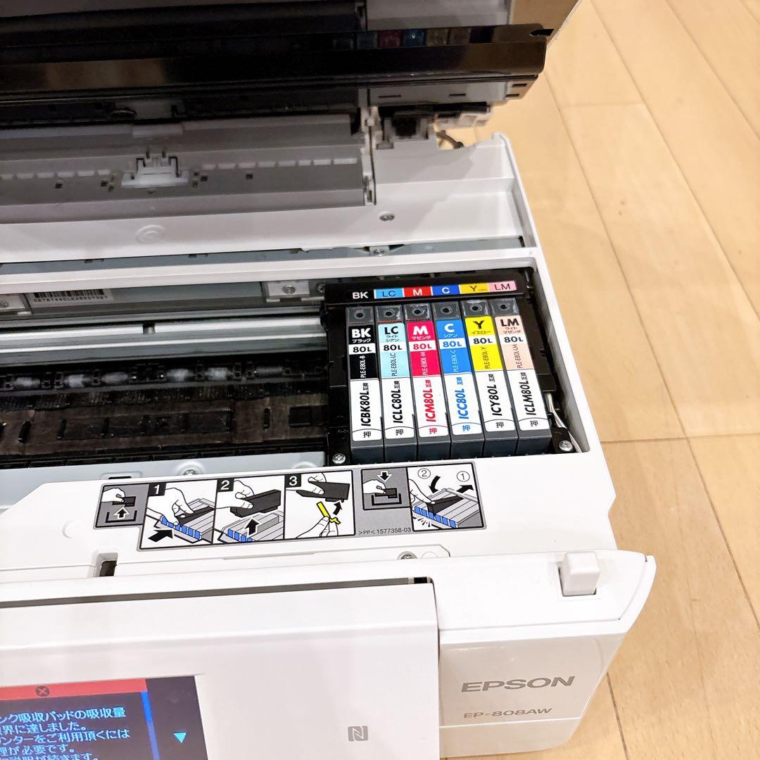 【ジャンク品】EPSON　EP-808AW　プリンター スキャナー 複合機