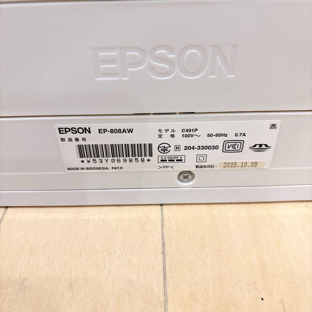 【ジャンク品】EPSON　EP-808AW　プリンター スキャナー 複合機