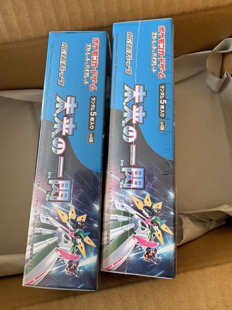a*❌様 ポケモンカードゲーム スカーレット＆バイオレット 未来の一閃 BOX