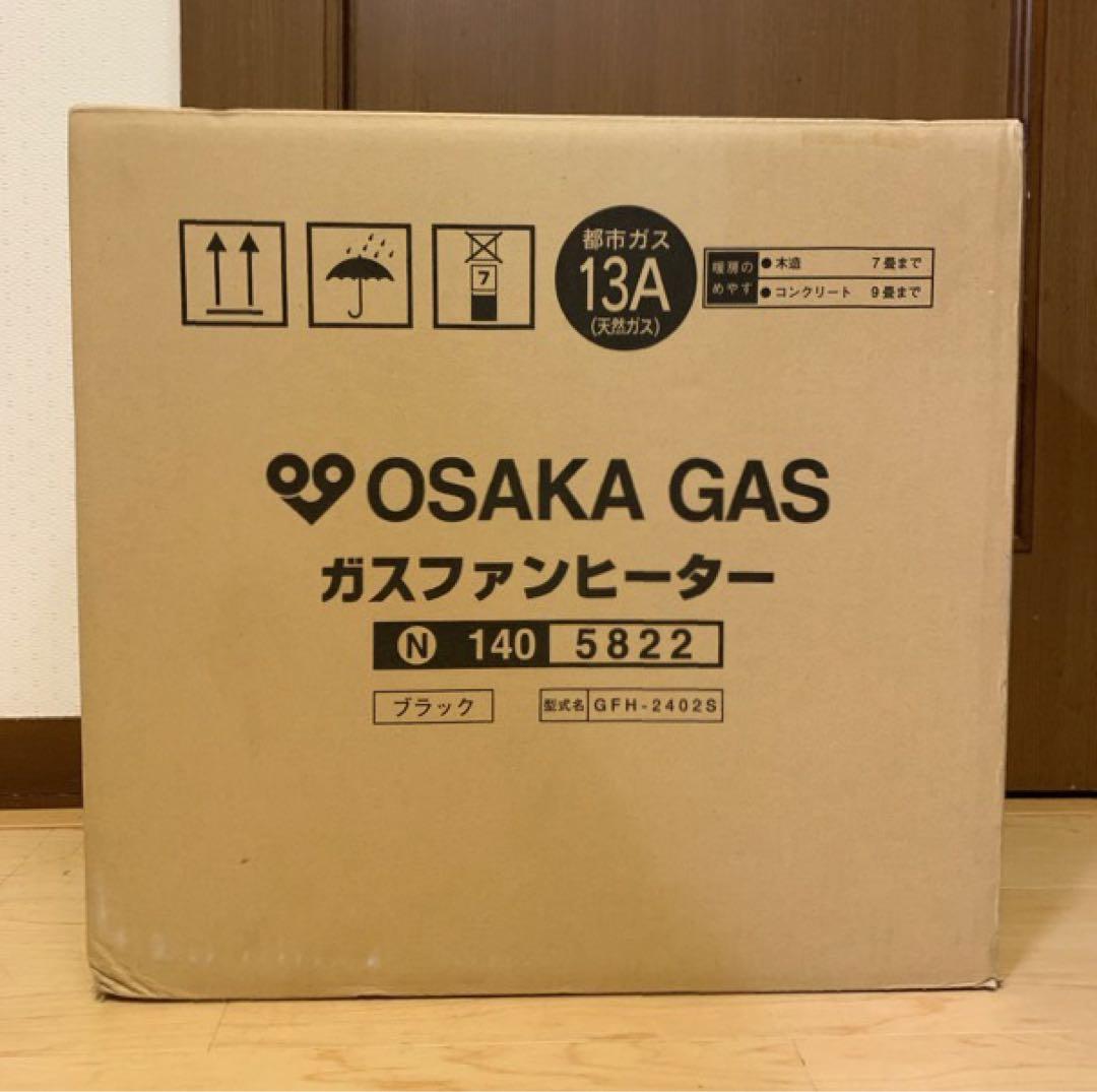 【新品】NORITZ ノーリツ　ガスファンヒーター　GFH-2402S