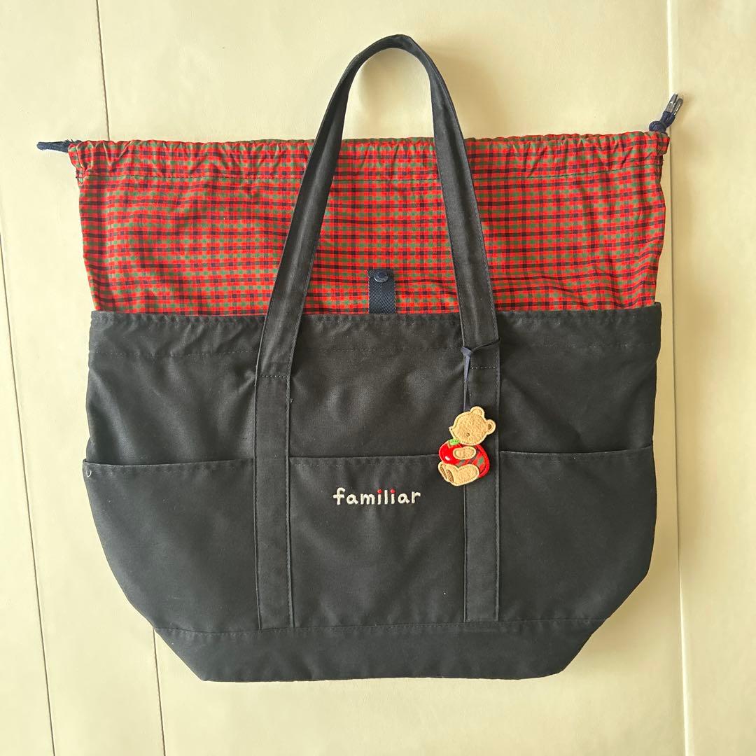 familiar トートバッグ 黒 赤チェック