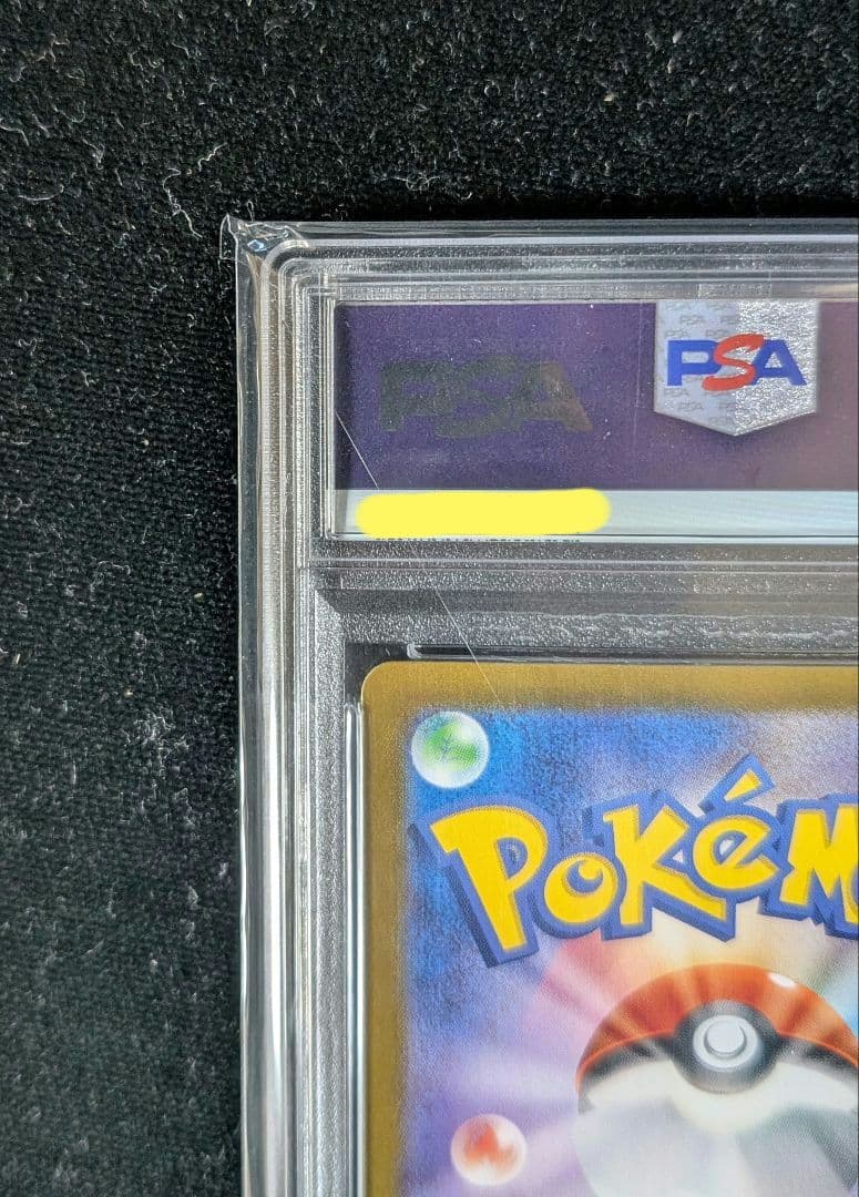 <週末限定価格‼️1点限り>ニンフィア マスターボールミラー PSA10