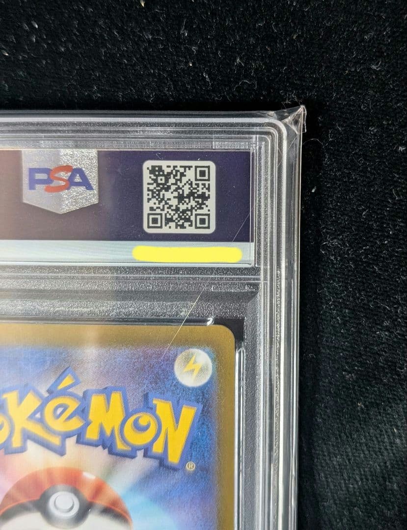 <週末限定価格‼️1点限り>ニンフィア マスターボールミラー PSA10