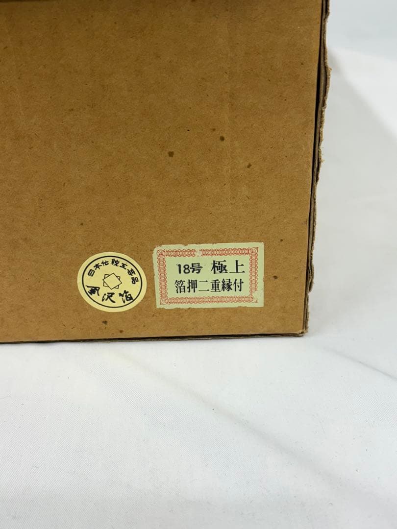 六曲一双屏風 18号 箔押二重縁付き　金沢箔仕様　雛人形 屏風 節句　和風