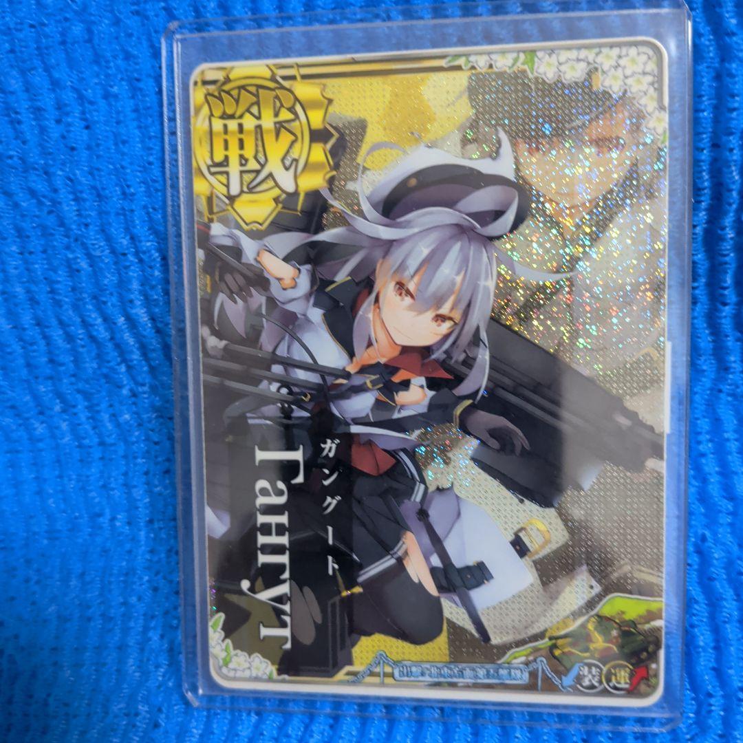 艦これアーケード ガングート 中破 ホロ 過去イベント 限定報酬の中破ホロ