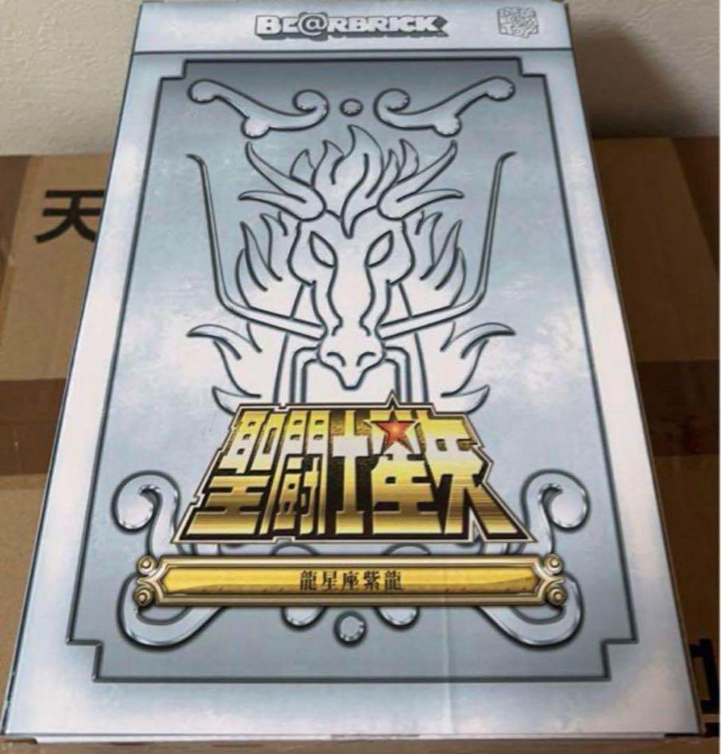 ベアブリック 龍星座の紫龍 聖闘士星矢 400% 100%