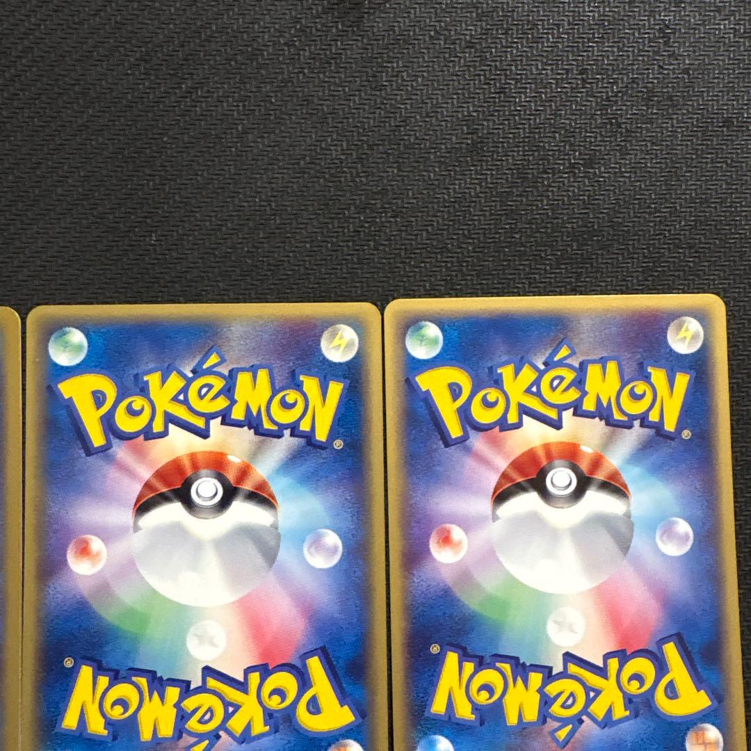 良品 ポケモンカード e eカード ニャース まとめ 063/088