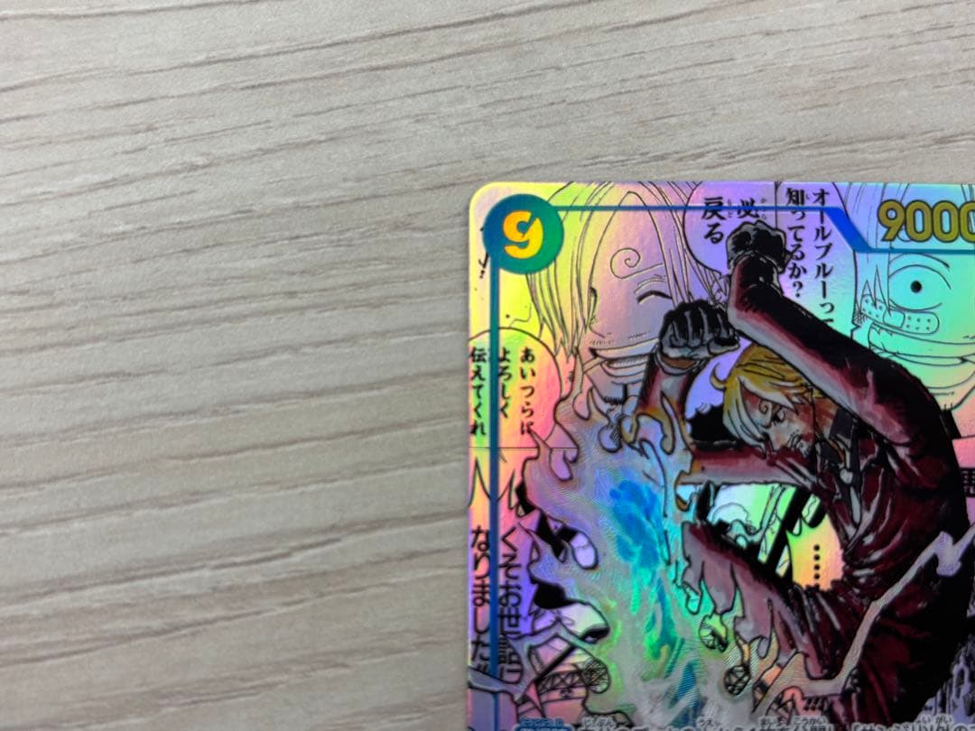 ワンピースカード サンジ コミパラ OP06-119 スーパーパラレル