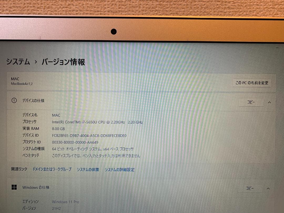 MacBook Air (2015)【CS6 & Windows 11 】