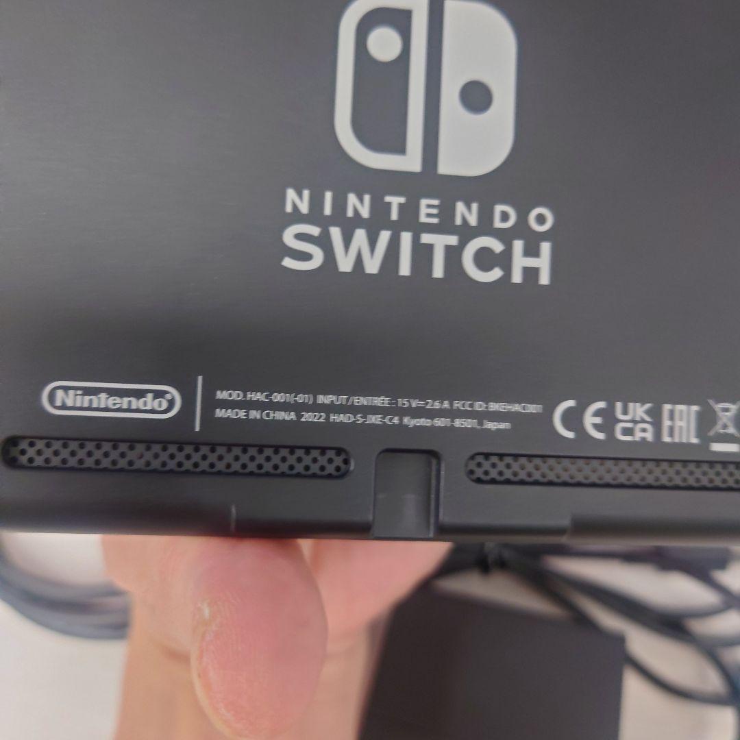 美品　Nintendo Switch フルセット