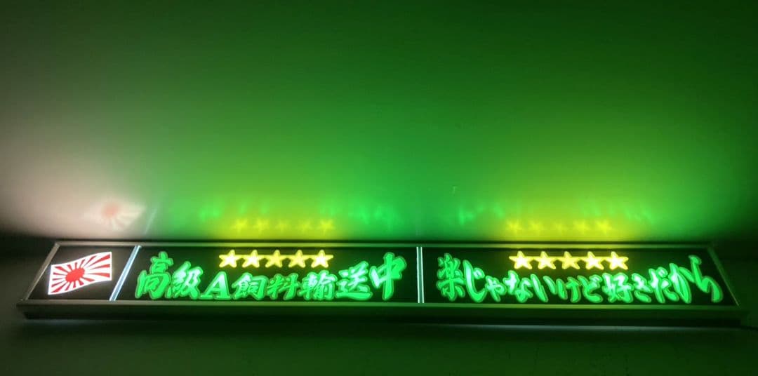 ワンマンアンドン灯 hide