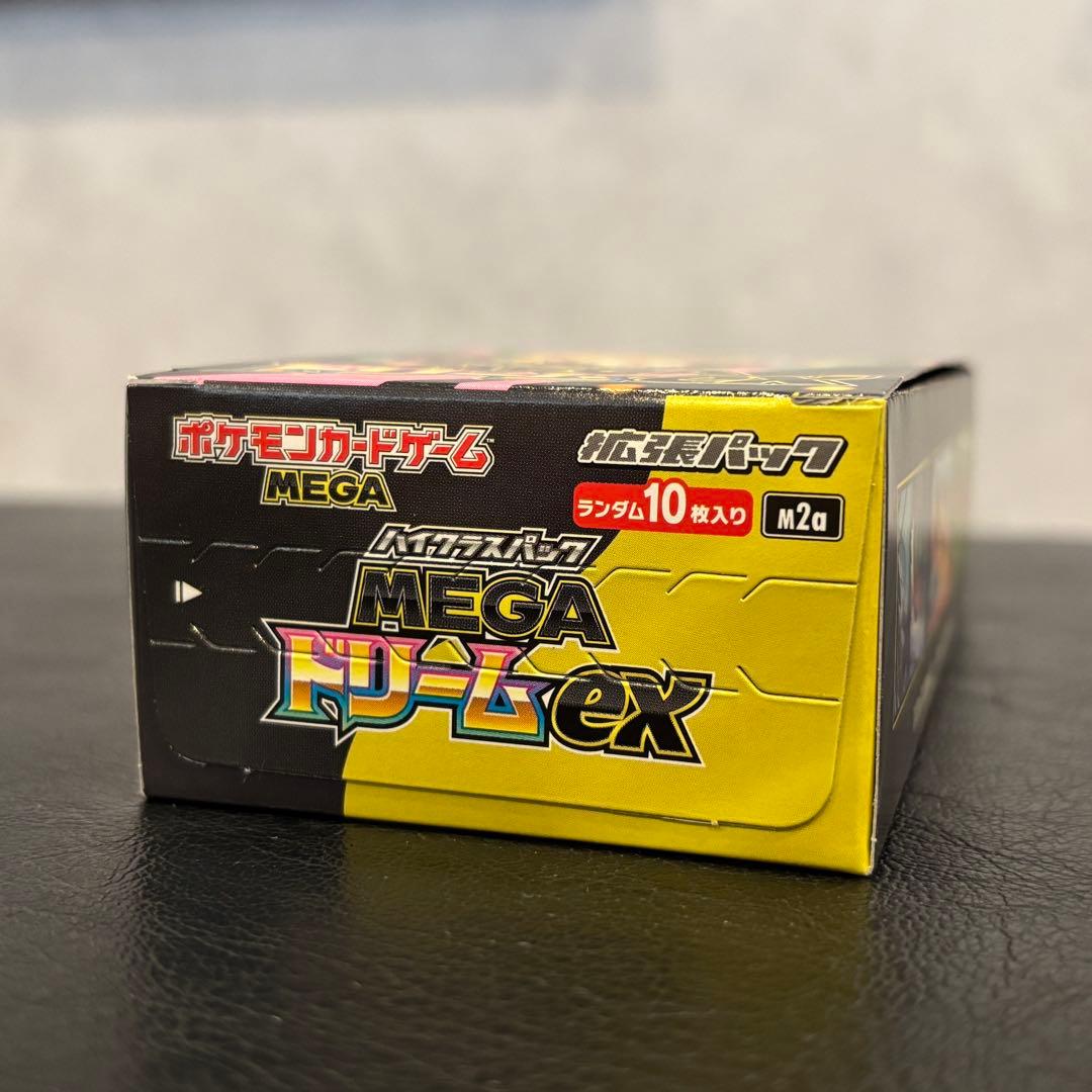 MEGAドリームex　シュリンクなし　ペリペリ有りBOX ポケカ