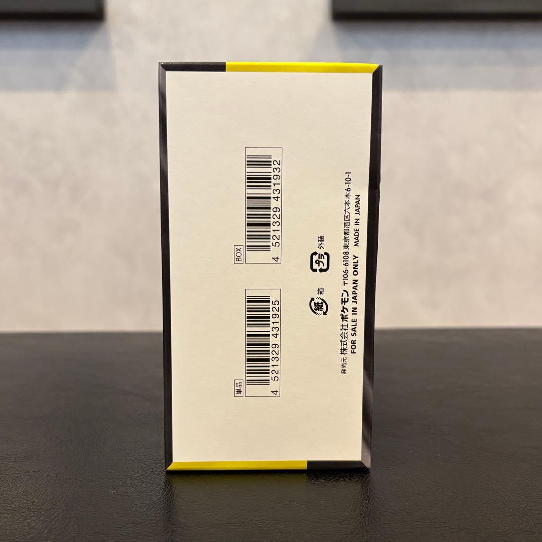 MEGAドリームex　シュリンクなし　ペリペリ有りBOX ポケカ