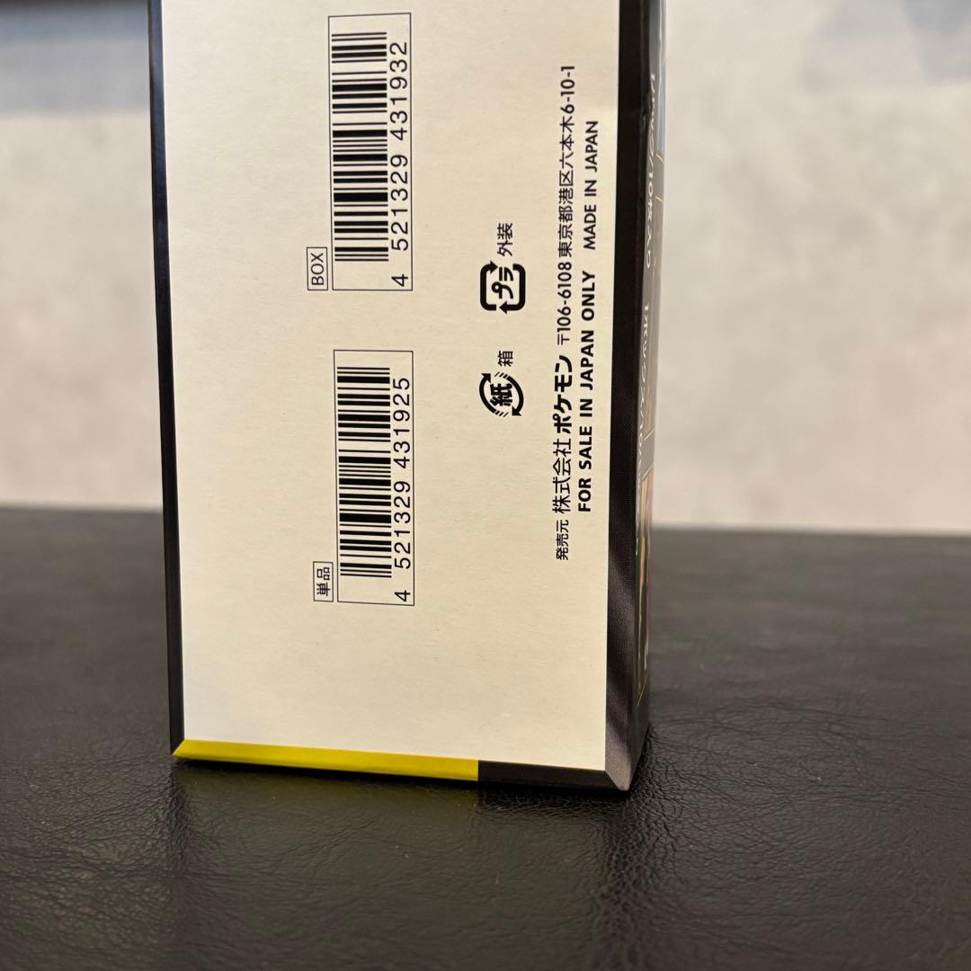 MEGAドリームex　シュリンクなし　ペリペリ有りBOX ポケカ