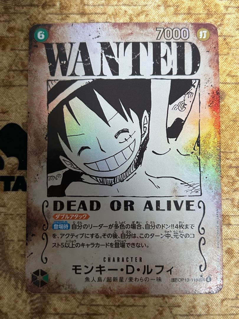 【美品】ワンピースカードOP13-118 手配書ルフィ SR SP