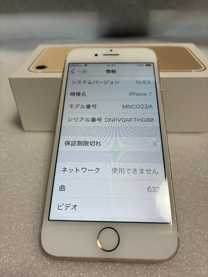 iPhone7（32GB） docomo ゴールド