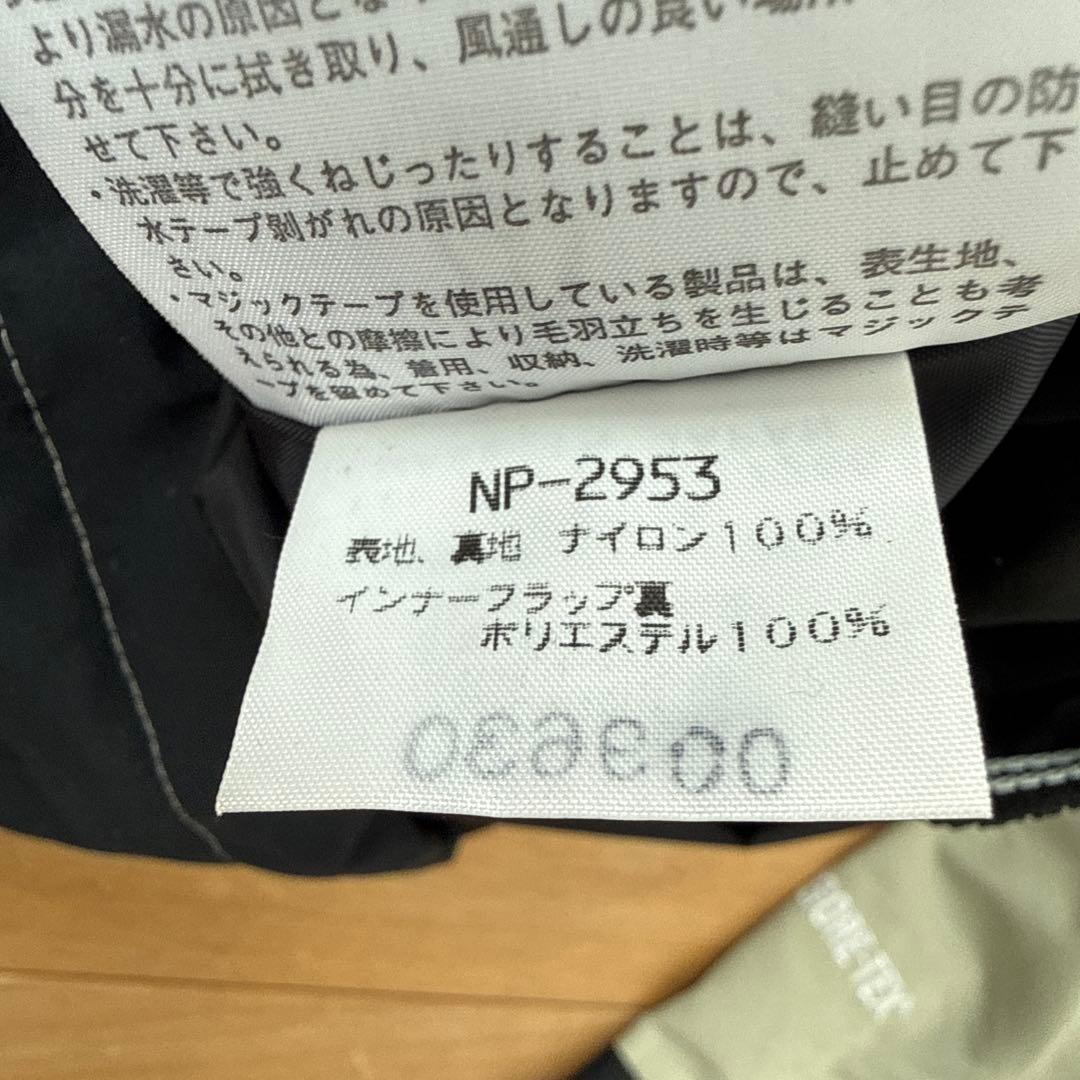 ノースフェイス　GORE-TEX マウンテンジャケット 上下セット　カーキ