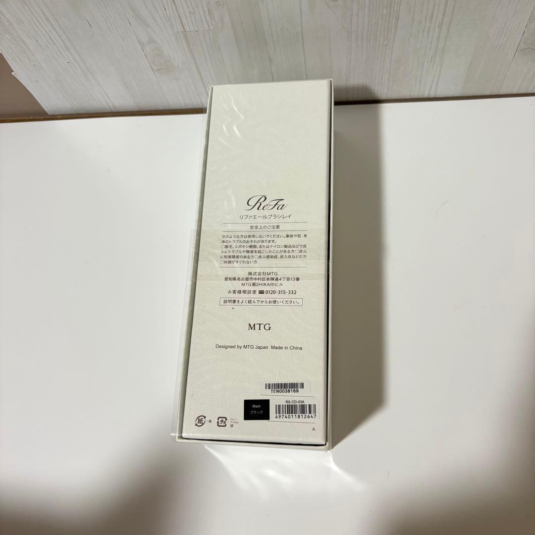 新品未開封 リファ エールブラシ レイ ブラック