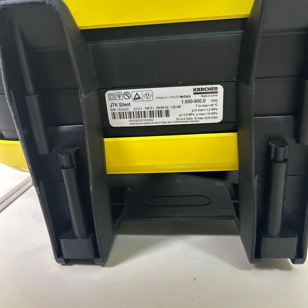 極美品　清掃済み　KARCHER ケルヒャー　高圧洗浄機　JTKサイレント