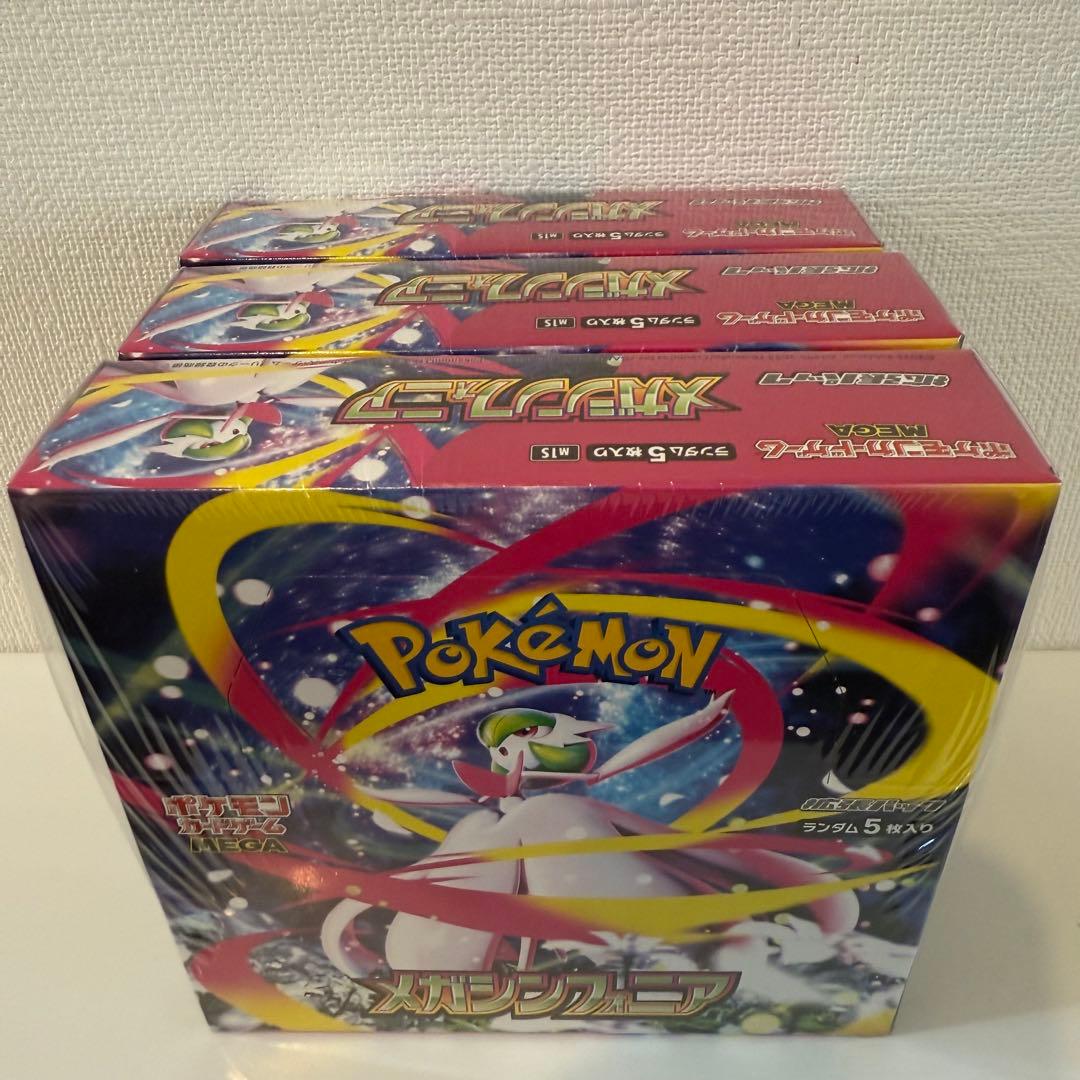 ※(3箱)ポケモンカードゲーム メガシンフォニア box シュリンク付き
