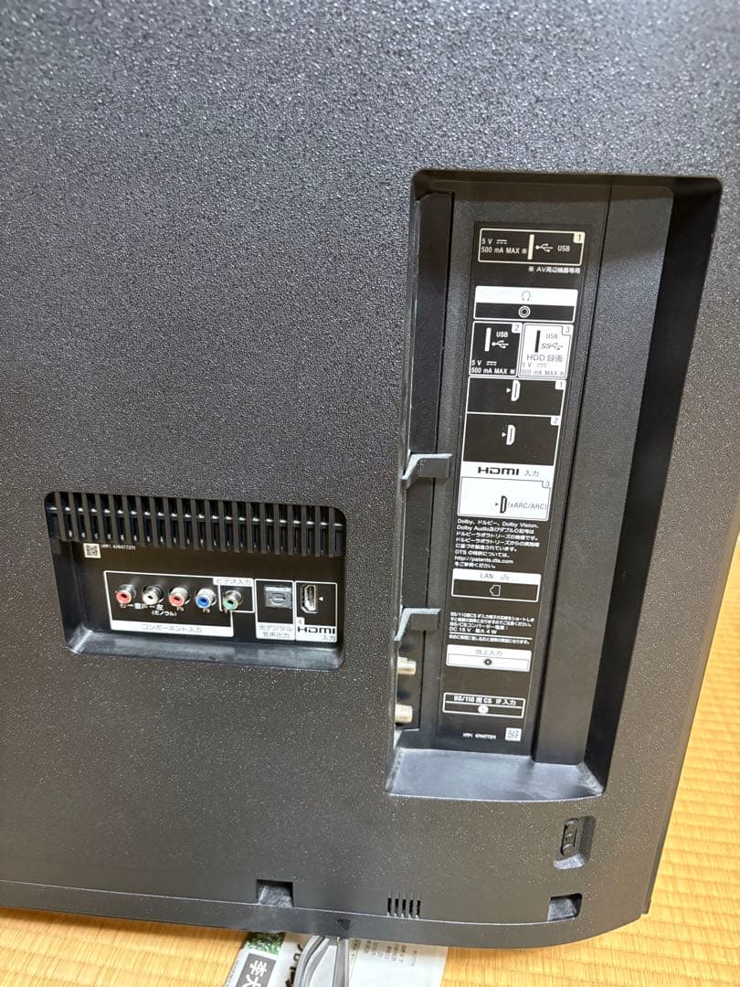 Yousuke 　55インチ　SONY KJ-55X8550G ジャンク