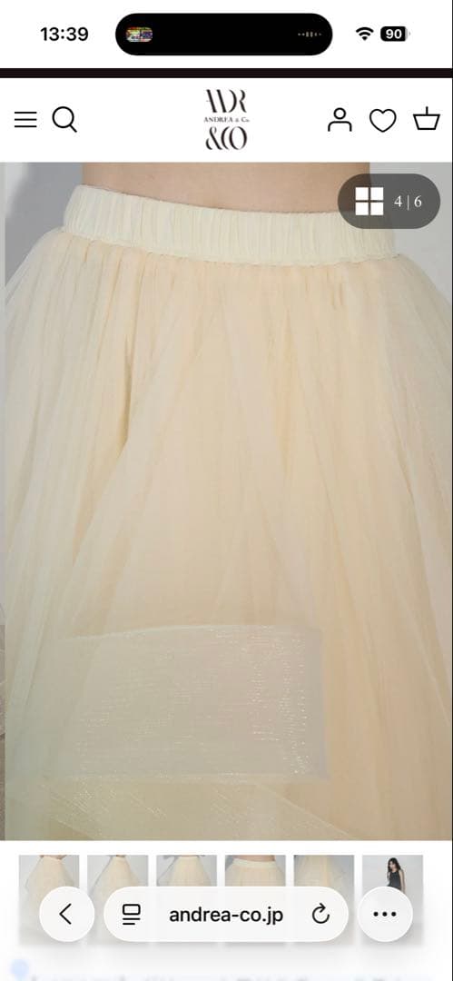 ANDREA&Co. AUBREY ボリュームフリルチュールスカート