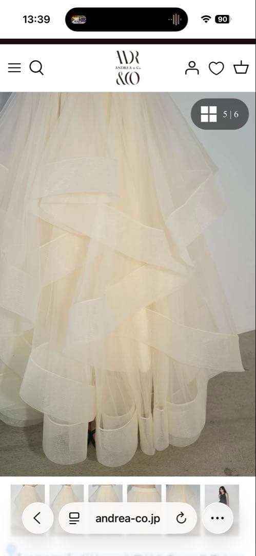 ANDREA&Co. AUBREY ボリュームフリルチュールスカート