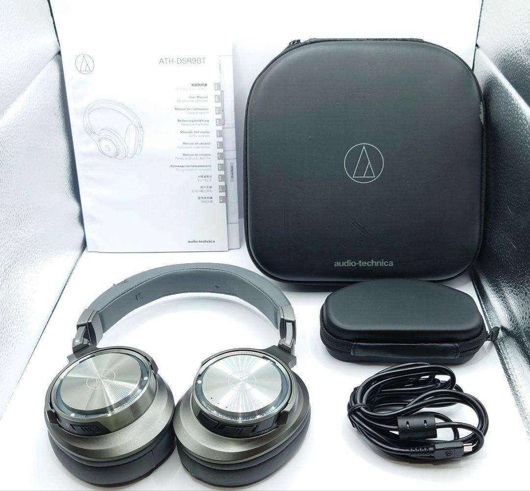 ワイヤレスヘッドホン audio−technica ATH-DSR9BT
