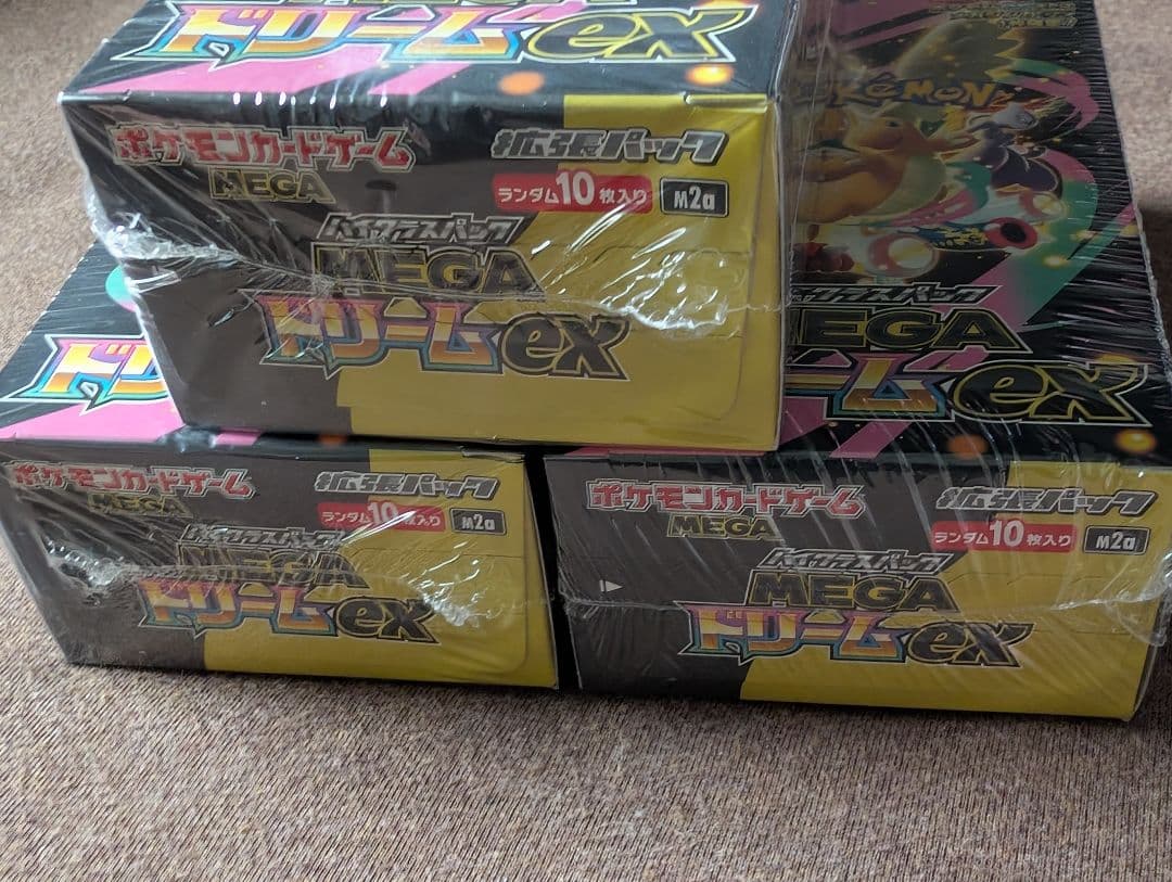 メガドリームex ムニキスゼロ　シュリンク付き