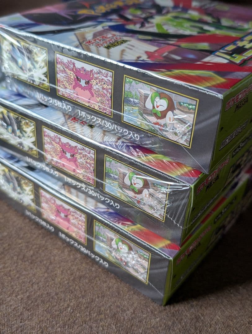 メガドリームex ムニキスゼロ　シュリンク付き