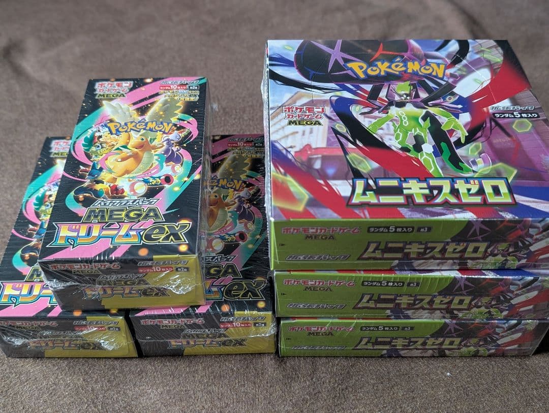 メガドリームex ムニキスゼロ　シュリンク付き