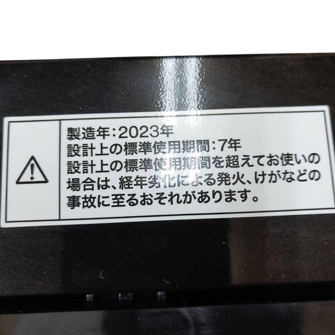 【名古屋市内優先】ニトリ 家電3点セット 冷蔵庫 洗濯機 レンジ